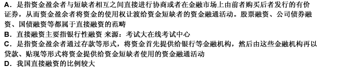 2010年证券从业资格证《证券发行与承销》冲刺试题(3)