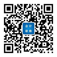 会计从业资格考试《财经法规》单选习题(2)