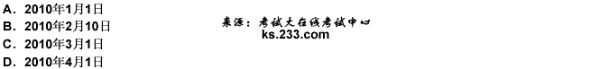 2012年中级会计职称《会计实务》全真模拟试卷(1)