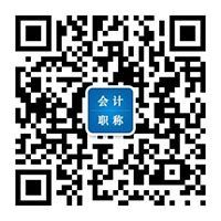 2019中级会计地区贵州报名条件是什么？