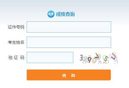 2019年6月证券从业资格考试成绩6月3日开始查询