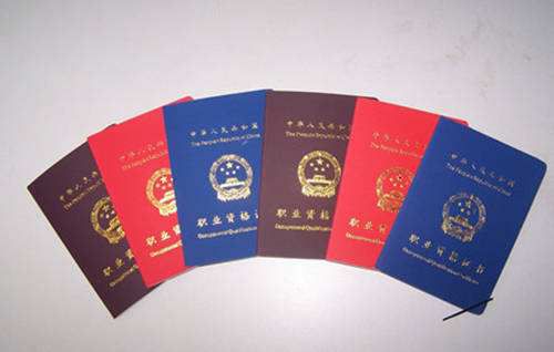 注册会计师《财务成本管理》章节练习题(1)