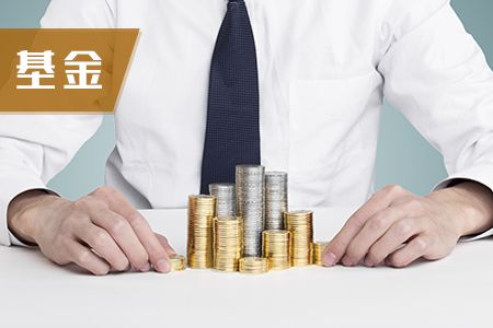 9月基金从业统考两天具体考试时间怎么查询？