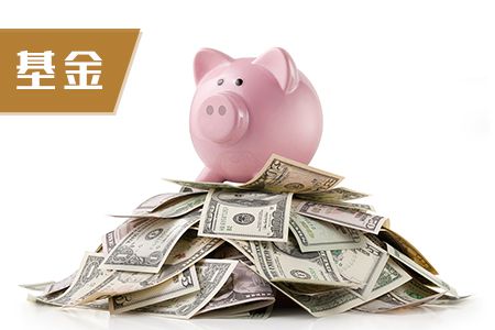 2019年9月基金从业资格考试备考误区