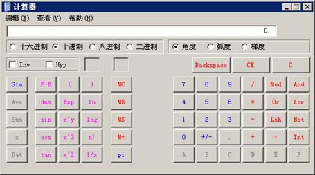 2019年中级会计职称考试无纸化考试操作流程说明