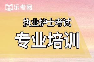 2020年护士资格考试分阶段备考要点！