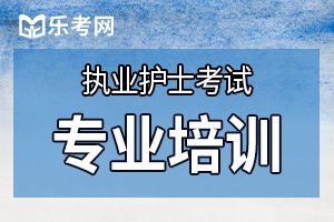 现在就开始准备2020年护士资格考试，会不会太早？