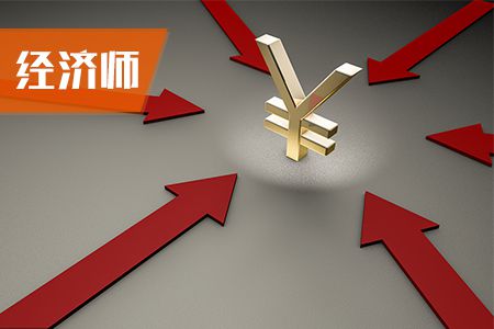 2018中级经济师考试《建筑经济》特点及难度分析