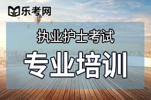 2020年护士资格证考试网上报名流程详解