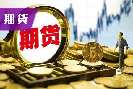 2019年期货从业资格《基础知识》期货合约的主要条款