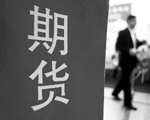 2019年第四次期货从业资格考试成绩查询官网及说明