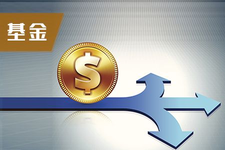 2019年11月基金从业资格考试报名点怎么选择