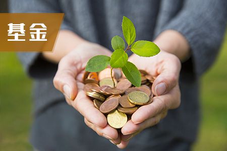 2019年11月基金从业资格考试申请退考截止到本月25日