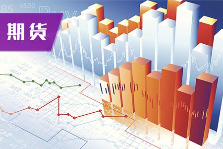 2019年期货从业资格《法律法规》充抵保证金