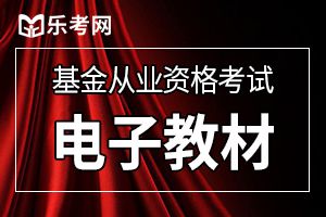 基金从业考试科目如何搭配？不同的搭配学习方法也不同吗？