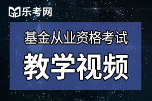 基金从业准考证入口及打印时间是什么？