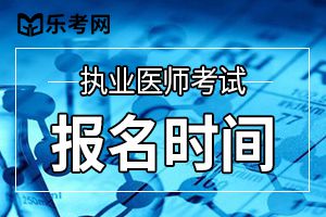 不是应届生可以报考2020年护士执业资格证吗？