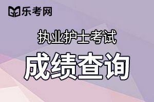 不是应届生可以报考2020年护士执业资格证吗