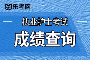 护士考试成绩合格证明的用处是什么？