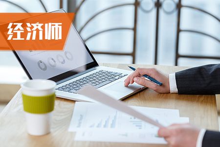 经济师考试各题型如何得高分