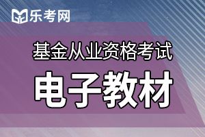 基金从业资格考试机考注意事项