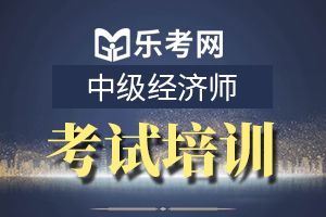 中级经济师经济基础考点：宏观经济运行分析