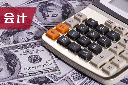 2020年注册会计师报考费用