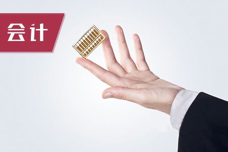 2020年注册会计师考试报名时间