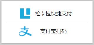 2020年期货从业资格预约式考试报名流程图