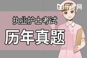 2020年护士资格证进阶练习题（5）