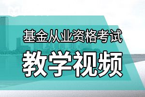 2020年4月基金从业资格考试准考证打印时间：4月20日至4月26日