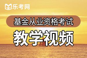 2020年6月基金从业资格考试准考证打印时间：6月15日至20日