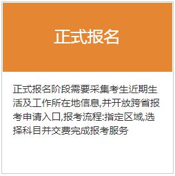 2020年3月浙江期货从业资格考试报名时间2月26日截止