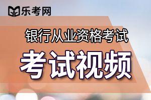 2020年上半年河北银行业专业资格考试报名入口