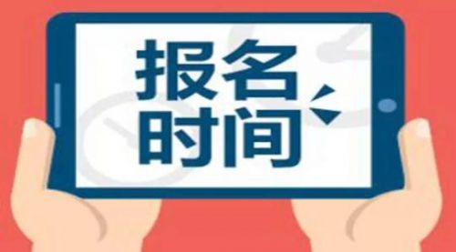 2020年河北中级会计职称考试报名时间已经结束