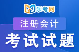 2020年注册会计师考试《经济法》模拟试题1