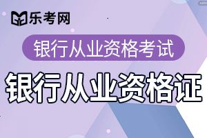 银行从业资格考试证书具体领取流程是?