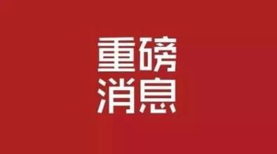 2020年考初级经济师需要什么条件？