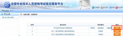 2019年初级经济师合格标准将于12月26日前公布？