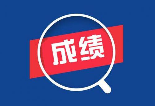 2019年广东中级经济师考试合格分数线是什么?