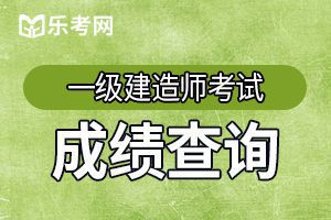 2020年上海一级建造师报名时间和报名流程