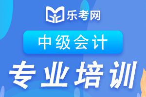 河北唐山2019中级会计证书领取时间是什么时候？