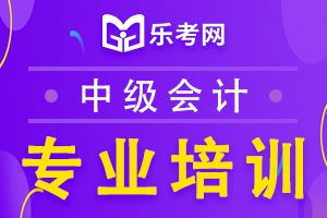 2020年中级会计职称考试教材《财务管理》调整修订主要内容1