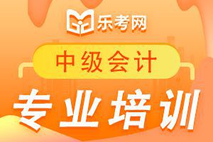 2020年甘肃中级会计准考证打印时间确定