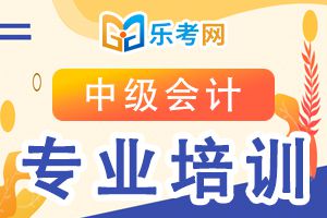 2020年中级会计经济法强化阶段学习计划！