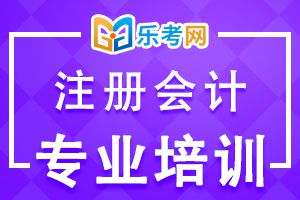 关于调整2020年注册会计师全国统一考试应届生审核的公告