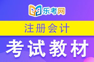 2020年注册会计师《税法》考试大纲