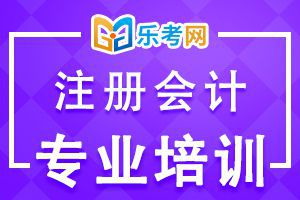 天津2020年注册会计师考试成绩查询入口是哪里？