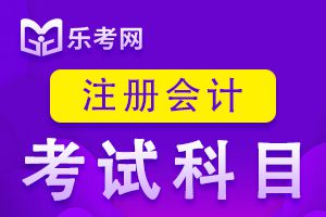 2004年度注册会计师全国统一考试经济法真题2