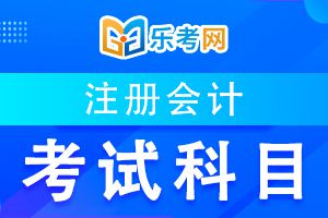 2004年度注册会计师全国统一考试经济法真题2